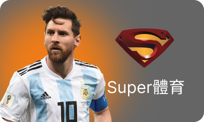 Super體育